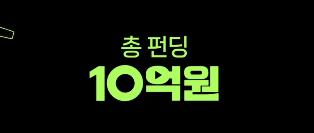 10억짜리 숏폼, ‘네이버 Clip’