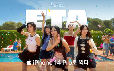 뉴진스 ETA 아이폰 1