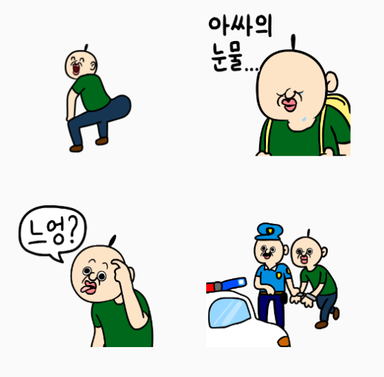 빵빵이 이모티콘 1 빵빵이 이모티콘 1