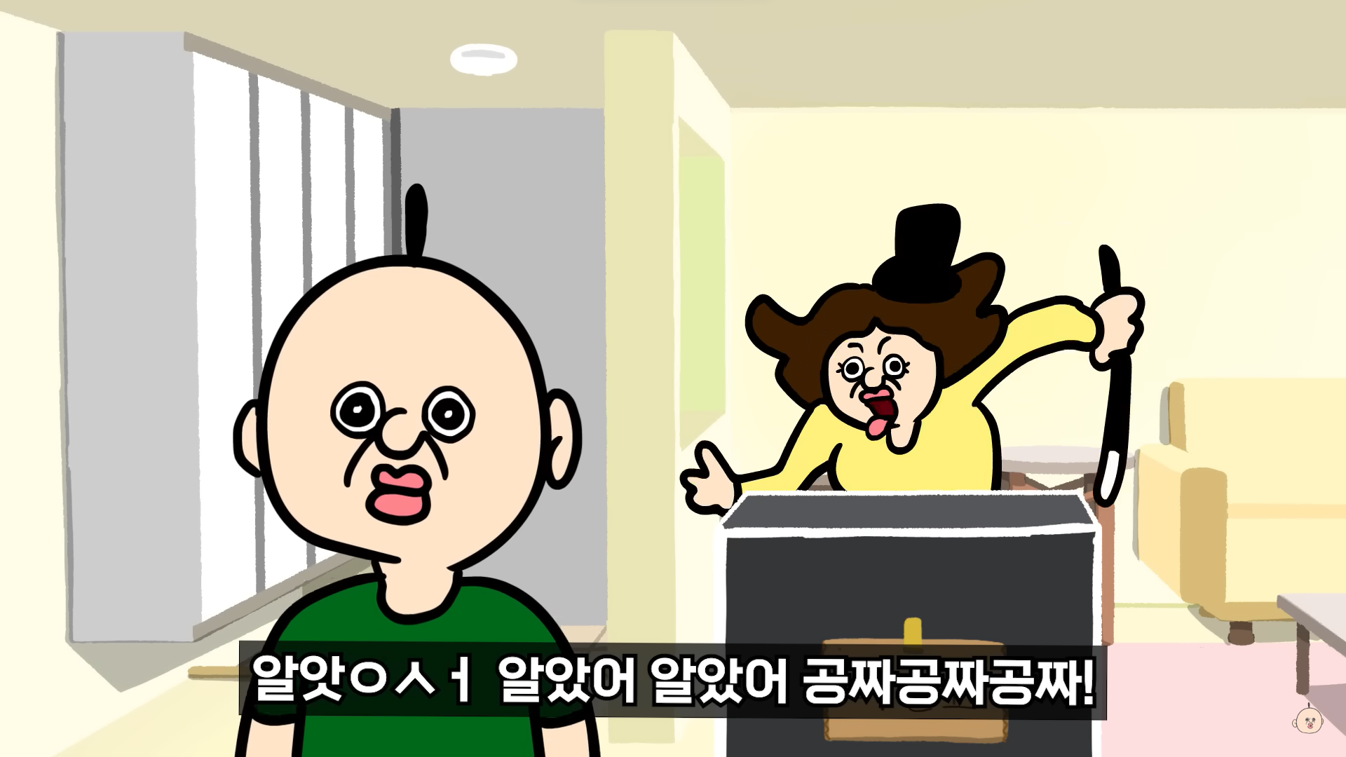 빵빵이의일상 1 빵빵이의일상 1