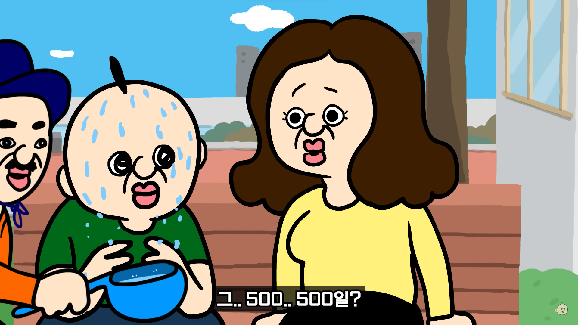 빵빵이의일상 2 빵빵이의일상 2