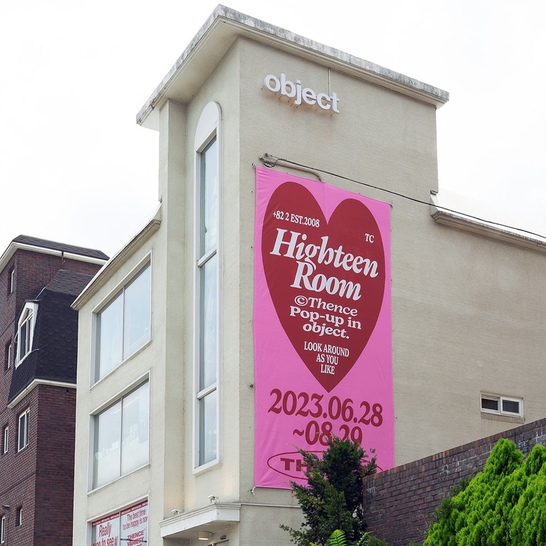 오브젝트 덴스 외부 2
