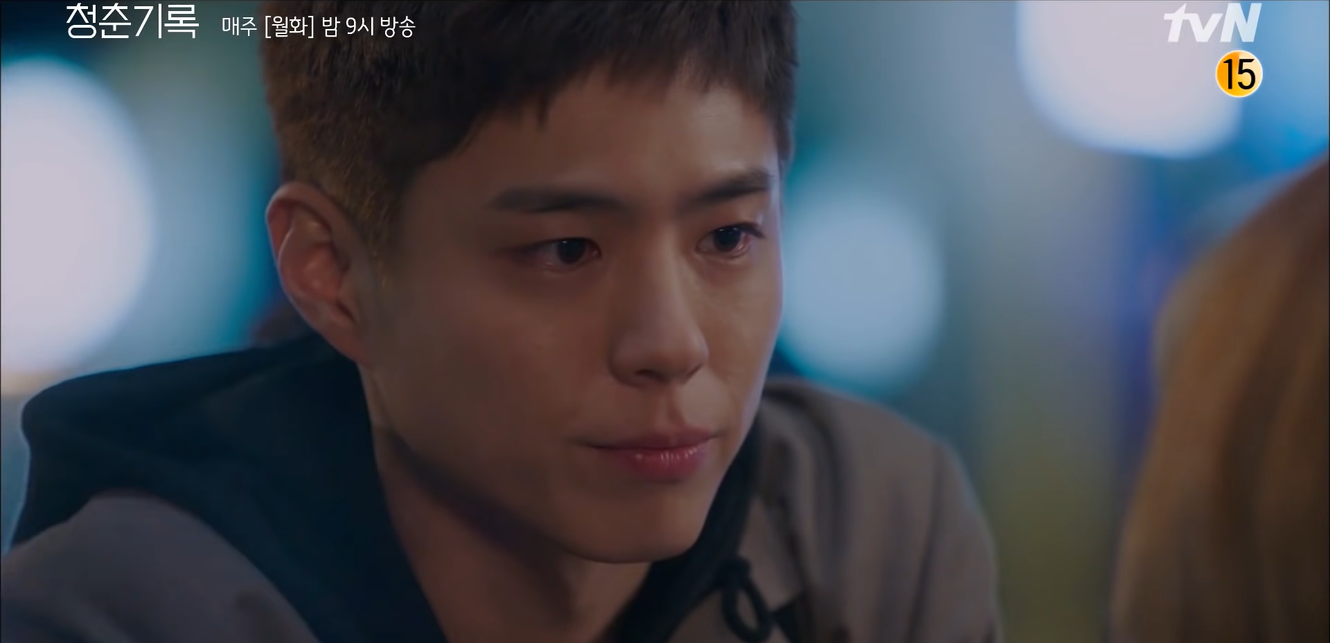 청춘기록 박보검