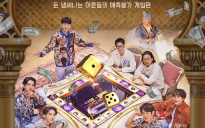 티빙 브로앤마블포스터 1