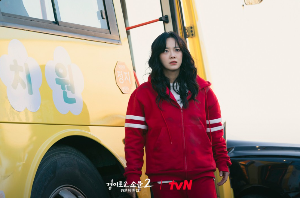 경이로운소문시즌2 스틸컷 4
