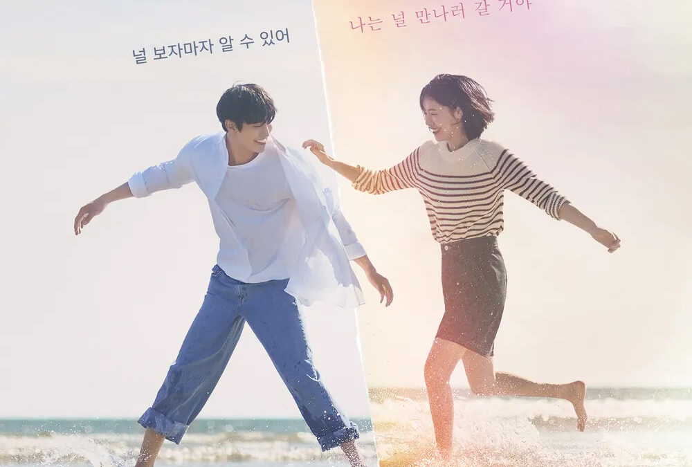대만 화제작 ‘상견니’의 한국판 리메이크, 넷플릭스 ‘너의 시간 속으로’