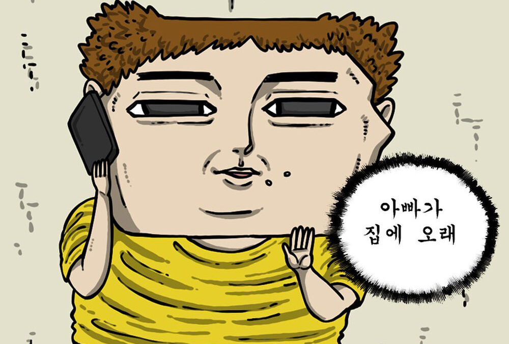 국민 웹툰 ‘마음의 소리’ 조석, 3년 만에 복귀한다