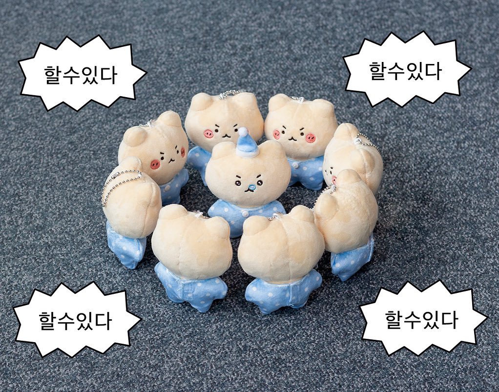망그러진곰키링 1