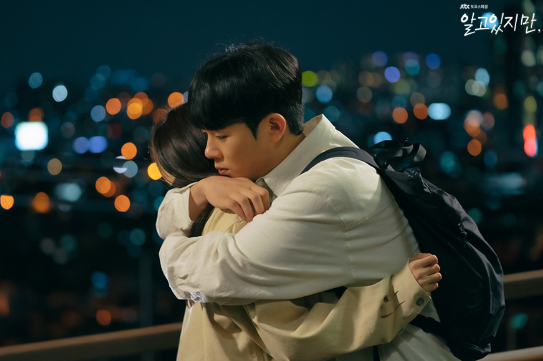 알고있지만 이정하 2 알고있지만 이정하 2