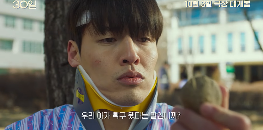 영화30일 5