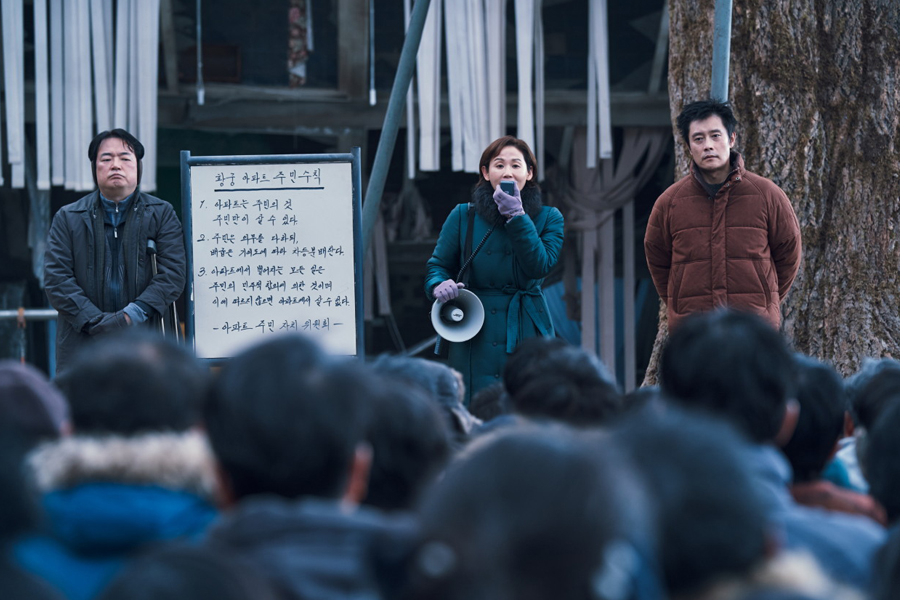 콘크리트유토피아스틸컷2