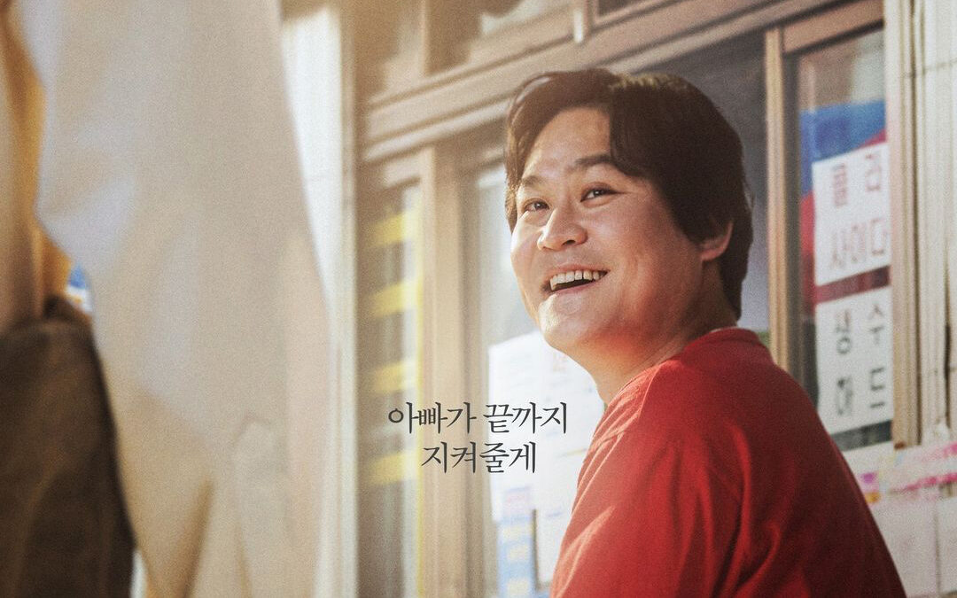 ‘무빙’ 마지막 초능력자 김성균의 이야기, 바로 내일 공개