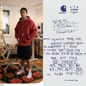 빈지노
