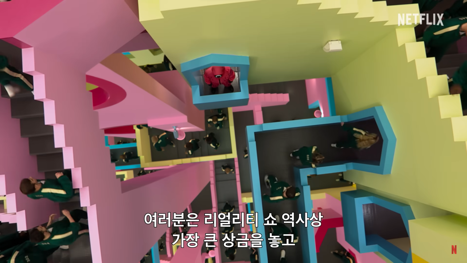 오징어게임더챌린지 2