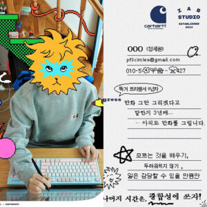 정세원 정세원