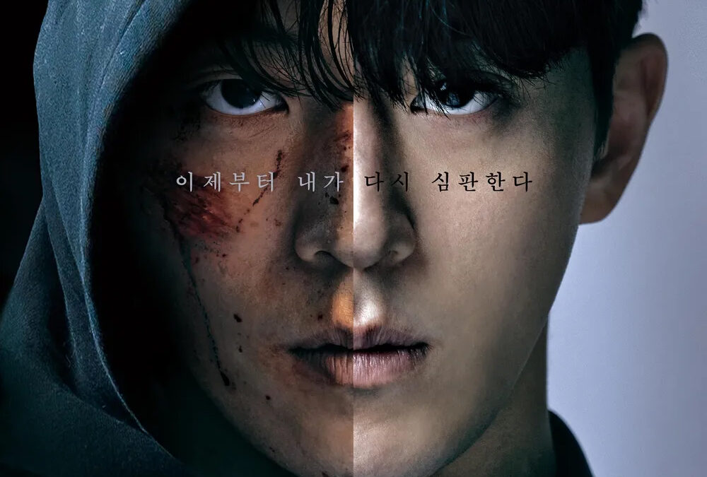 남주혁이 돌아온다! ‘비질란테’ 11월 8일 디즈니플러스 공개