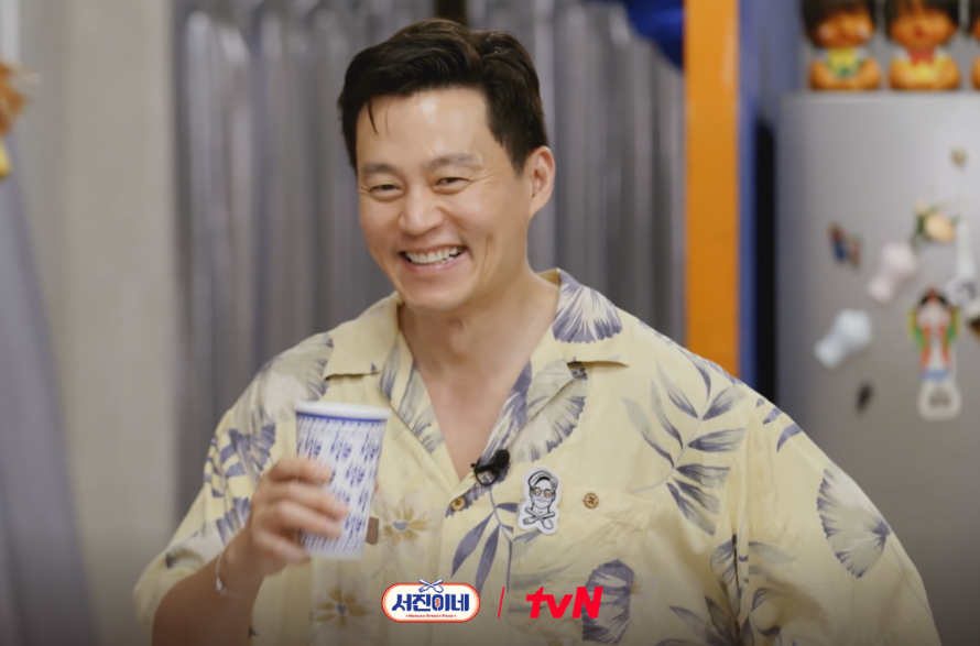 tvN 서진이네 tvN 서진이네