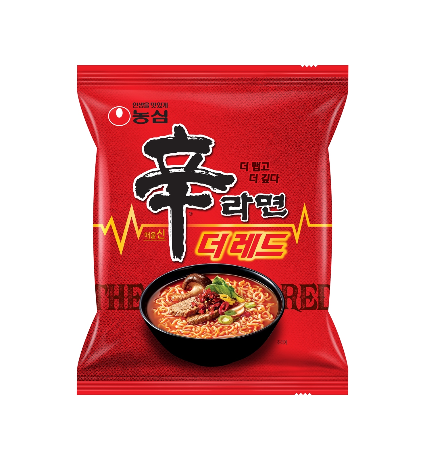 신라면더레드 2