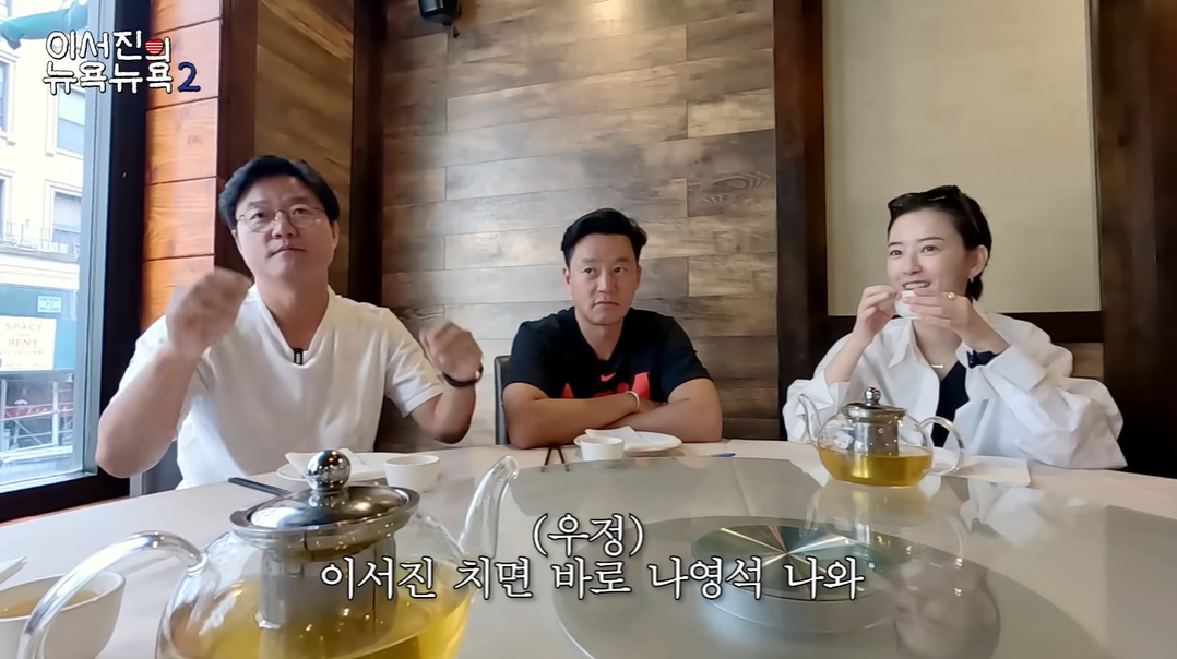 이서진의뉴욕뉴욕 이서진의뉴욕뉴욕